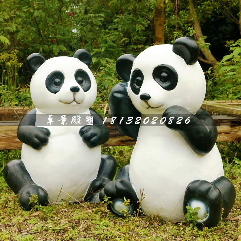 大熊貓雕塑，公園玻璃鋼動物雕塑