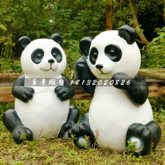 大熊貓雕塑，公園玻璃鋼動物雕塑