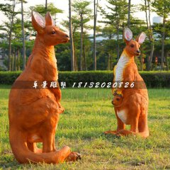袋鼠雕塑，玻璃鋼公園動(dòng)物雕塑