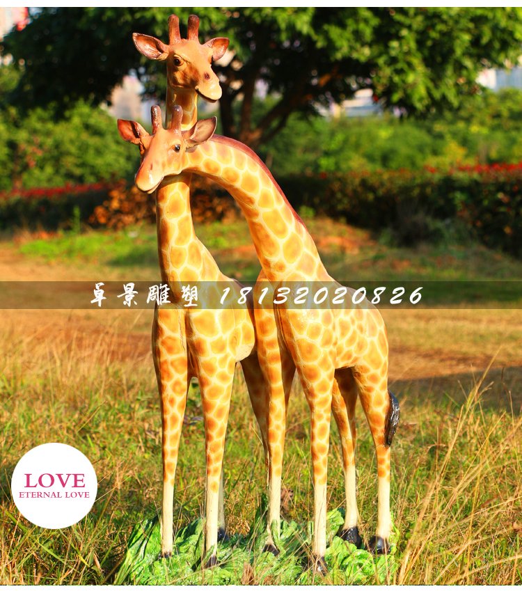 公園長頸鹿雕塑，玻璃鋼動物雕塑