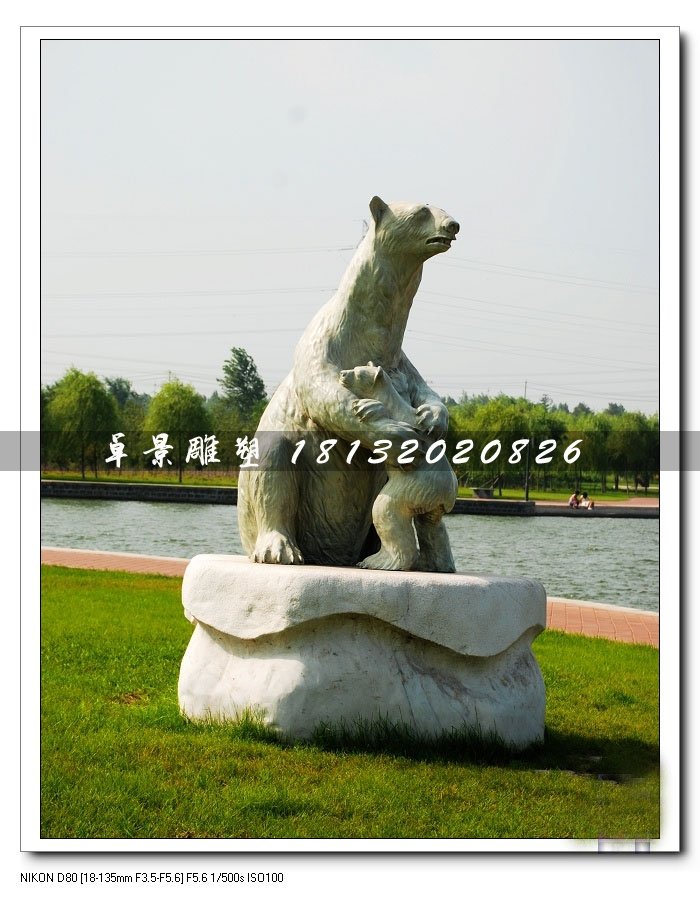 北極熊石雕,動(dòng)物石雕