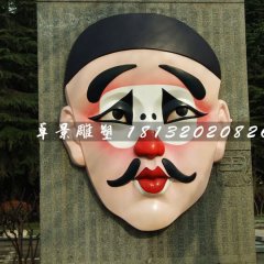 玻璃鋼臉譜浮雕，公園景觀雕塑