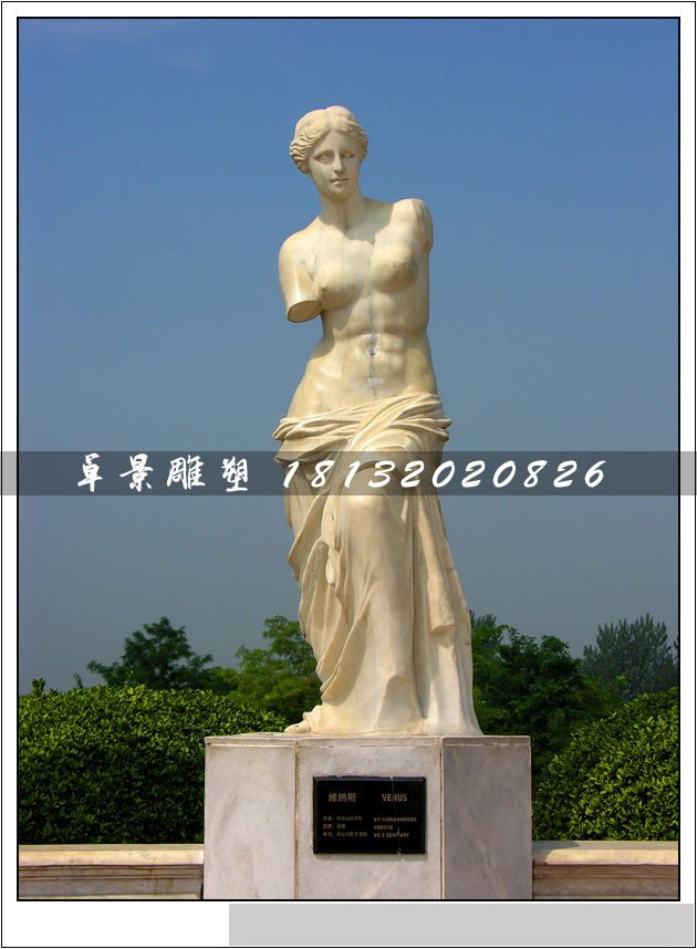 維納斯石雕，大理石西方人物