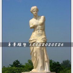 維納斯石雕，大理石西方人物