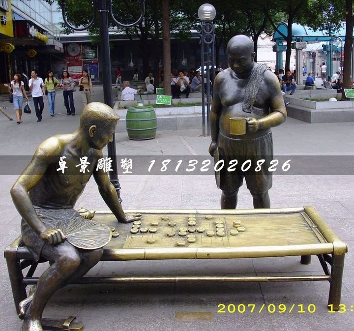 下象棋銅雕，公園景觀雕塑