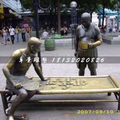 下象棋銅雕，公園景觀雕塑