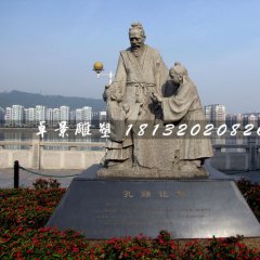 孔融讓梨石雕，古代人物石雕