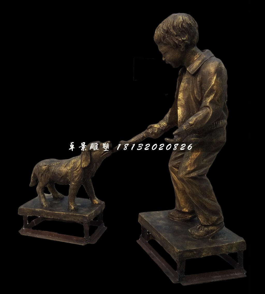 小孩喂狗銅雕，公園小品銅雕 (1)