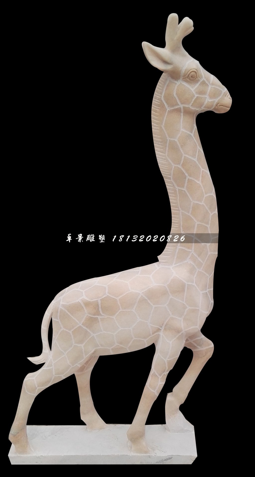 晚霞紅長(zhǎng)頸鹿石雕，公園動(dòng)物石雕 (2)
