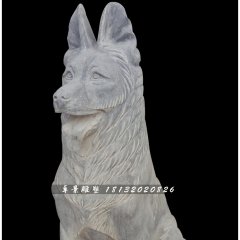 警犬石雕，青石動(dòng)物雕塑