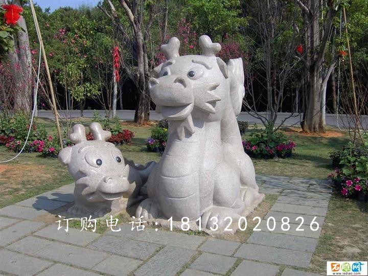 卡通龍雕塑，公園動(dòng)物石雕