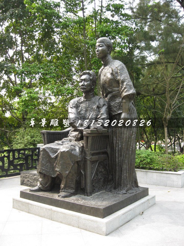 魯迅銅雕，公園名人銅雕 (2)