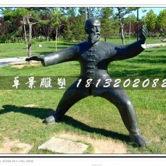 老頭打太極銅雕，公園人物銅雕