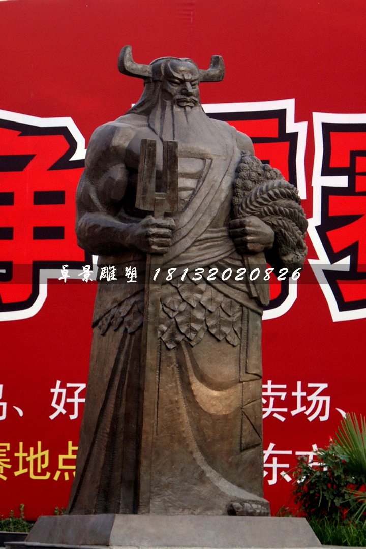 神農(nóng)銅雕，古代神話人物銅雕