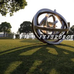 公園抽象雕塑，不銹鋼景觀雕塑