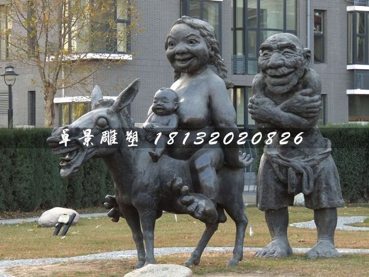 回娘家銅雕，小品銅雕