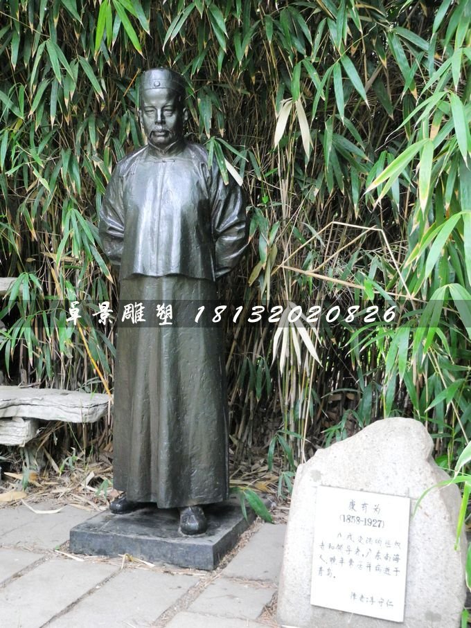 康有為銅雕，清末名人銅雕