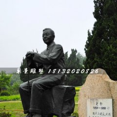 老舍銅雕，公園名人銅雕