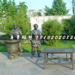 賣飯銅雕，公園情景雕塑