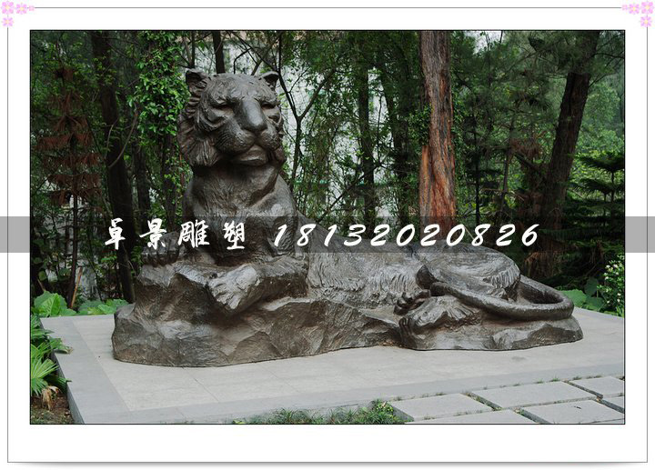 趴著的老虎銅雕，動物銅雕
