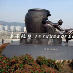 司馬光砸缸銅雕，寓言故事銅雕