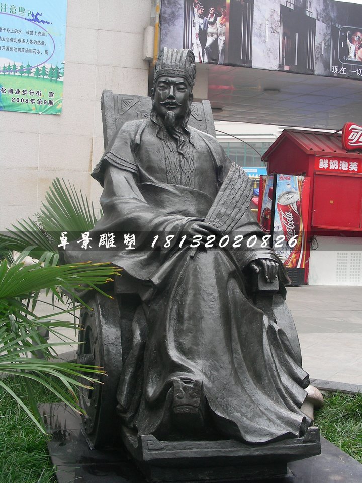 諸葛亮銅雕，古代名人銅雕