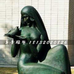 和平少女銅雕，青銅人物雕塑