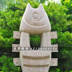 石雕魚，大理石抽象魚