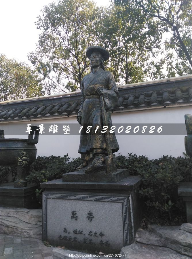 大禹銅雕，古代人物銅雕
