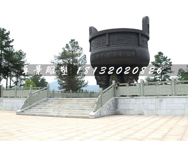 大型銅鼎，廣場(chǎng)三足鼎