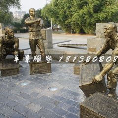 搬運(yùn)貨物銅雕，古代人物銅雕