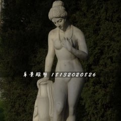 西方美女石雕，沐浴石雕
