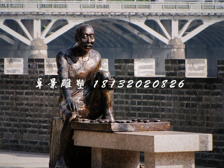 下棋雕塑，街頭景觀雕塑