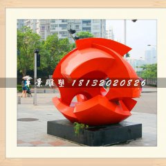 廣場抽象雕塑，不銹鋼烤漆雕塑