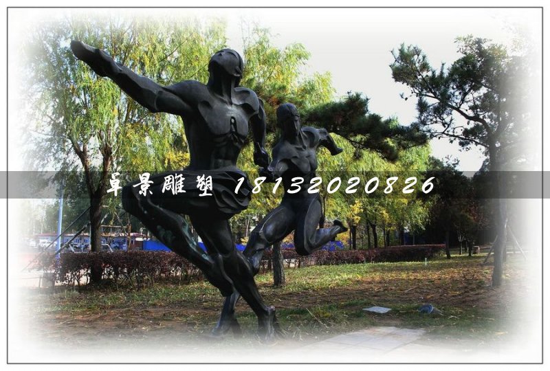 接力賽銅雕，公園人物銅雕