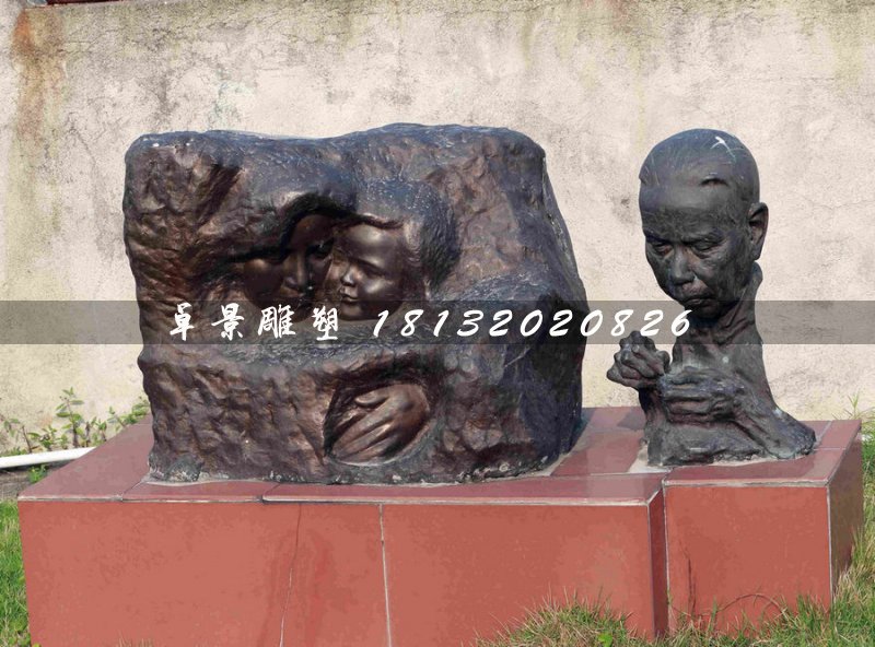 母愛銅雕，公園景觀雕塑