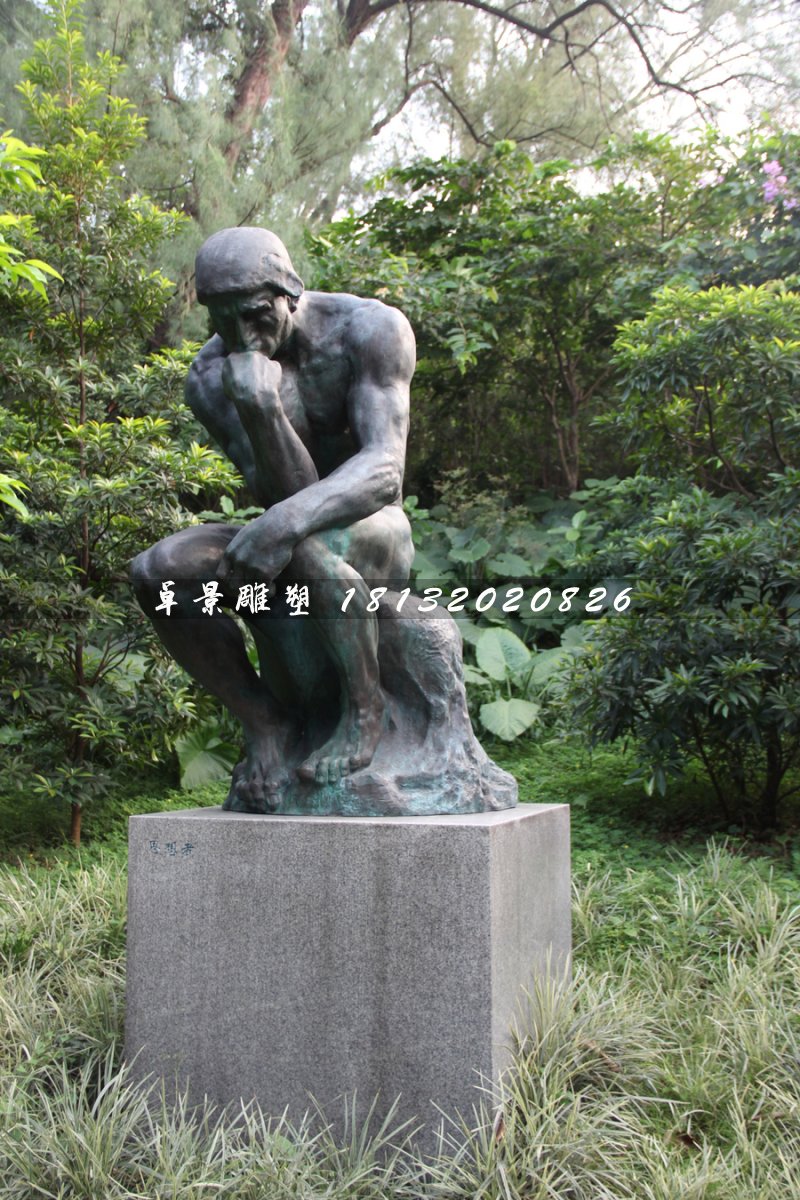 公園思想者銅雕，景觀銅雕