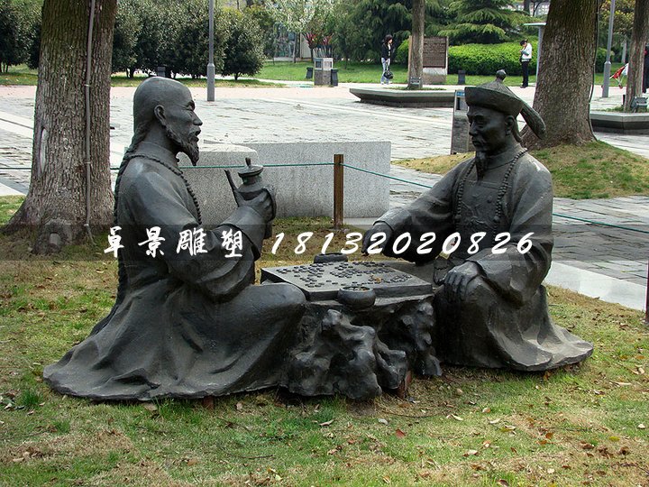 古人下棋銅雕，公園景觀銅雕
