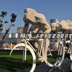 騎車雕塑，不銹鋼運動雕塑