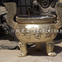 佛光普照香爐銅雕，黃銅香爐雕塑