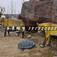 狐貍雕塑，玻璃鋼動物雕塑