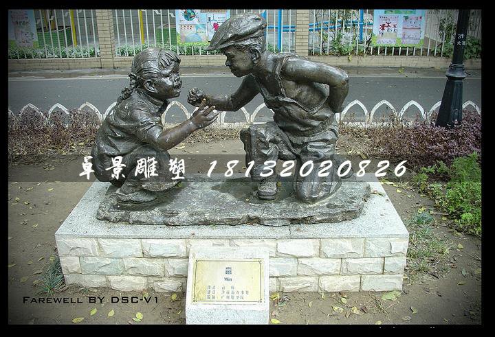 小孩猜拳銅雕，公園兒童雕塑