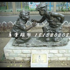 小孩猜拳銅雕，公園兒童雕塑