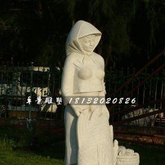 漁女石雕，公園人物石雕