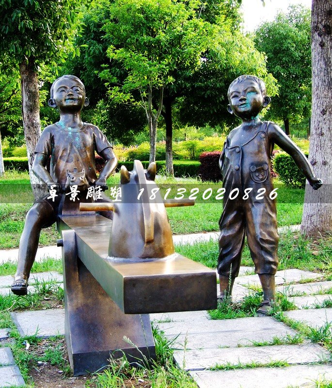 小孩玩蹺蹺板銅雕，公園小品銅雕