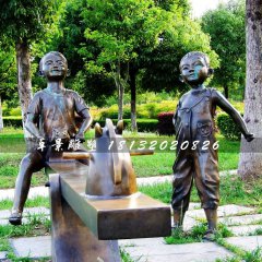 小孩玩蹺蹺板銅雕，公園小品銅雕