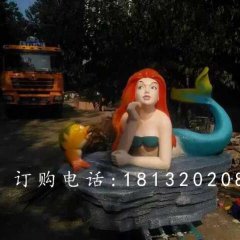 玻璃鋼美人魚雕塑，玻璃鋼彩繪雕塑