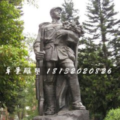 紅軍銅雕，公園人物銅雕