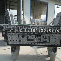 寺廟石香爐，青石香爐