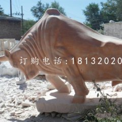 拓荒牛，晚霞紅廣場動物石雕